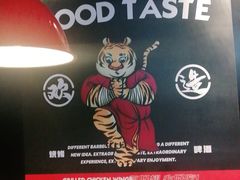 -小红烤翅(傅厚岗店)