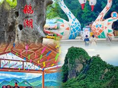 -宝晶宫旅游景区