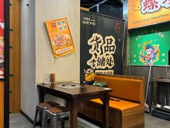 -小螺大作·螺蛳粉火锅(林和西店)