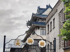 -北京前门大栅栏