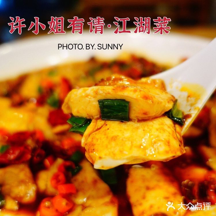 #重口味的江湖菜，也可以妥妥的一人食#