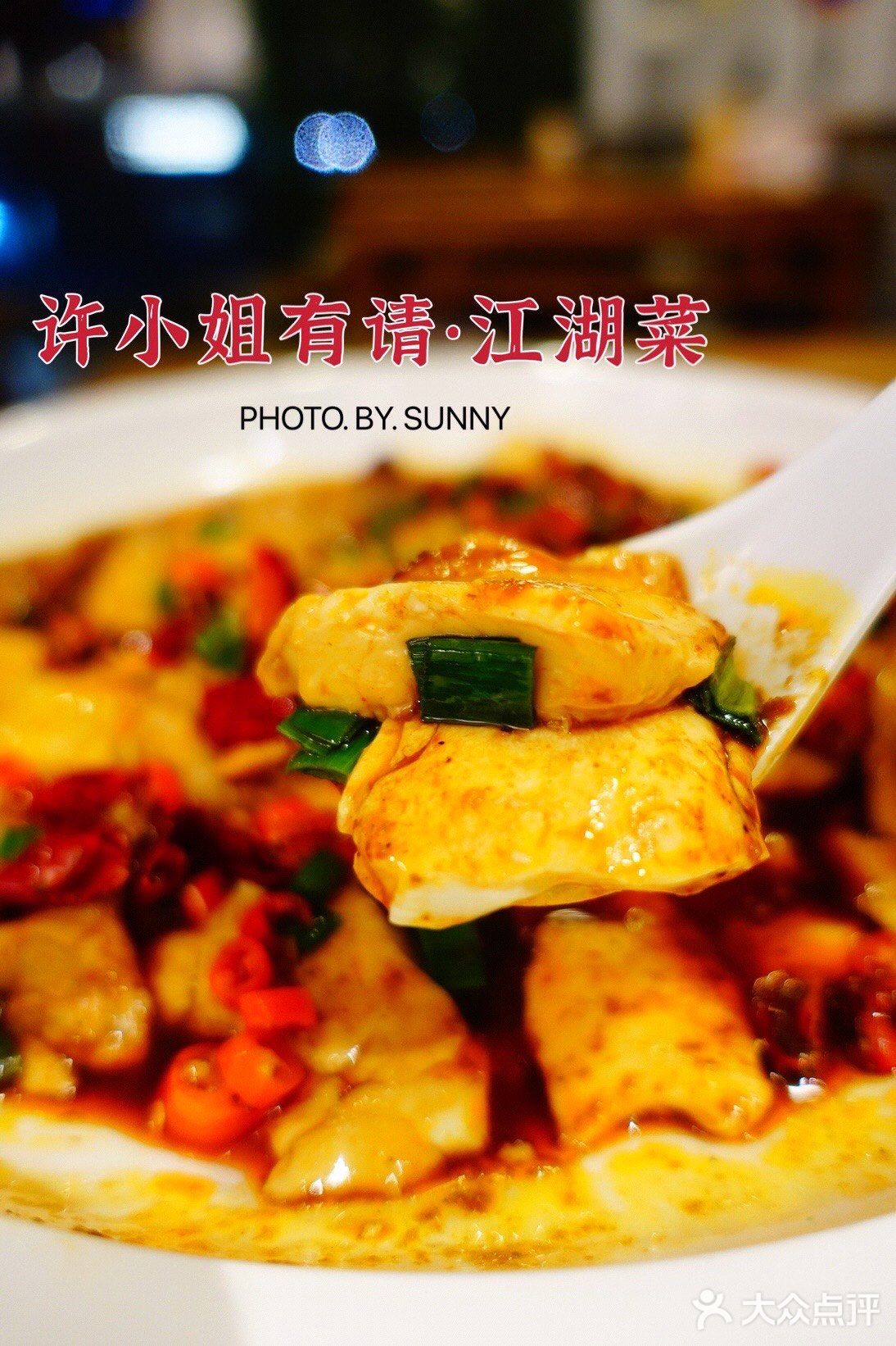 #重口味的江湖菜，也可以妥妥的一人食#