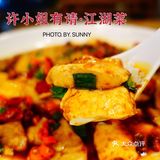 #重口味的江湖菜，也可以妥妥的一人食#
