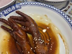 -赵记传承·中国甜品(福州总店)