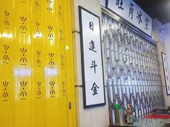 -七爷清汤腩·港式餐厅(金狮广场店)