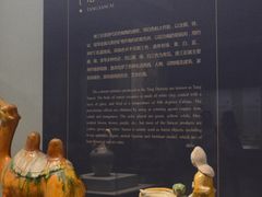 -镇江博物馆