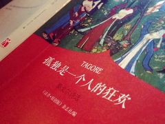 -慕佳精品西餐咖啡(新华北区店)