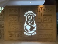-抱抱地球咖啡馆(国家海洋博物馆店)