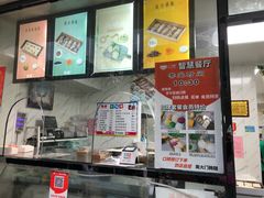 -南大门韩糕(后埭溪路店)