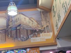 -辉程汤粉(沿江店)