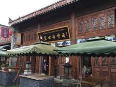 -白鹿原影视城
