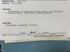 -上海市杨浦区中医医院