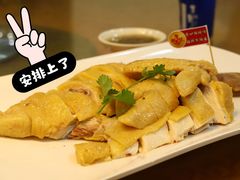 -新高记·粤菜·湛江鸡(南头古城店)