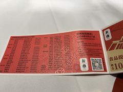 -新雅(丰盛里店)