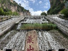 -藏山旅游风景区