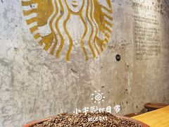 -星巴克臻选(北京嘉里中心第二店)