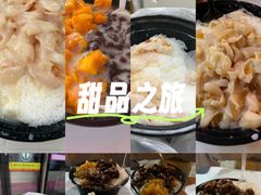-小胖老味刨冰