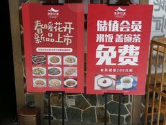 -茅庐毛血旺(烟台大悦城店)