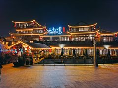 -二十八里太湖船菜(吉祥路店)