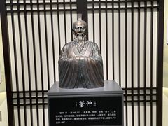 -齐文化博物馆