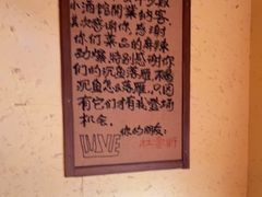 -半步颠小酒馆(昆山旗舰店)