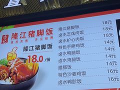 -浙江农林大学(东湖校区)