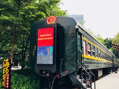 -广九铁路纪念园