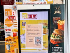 -麦当劳(杨林得来速店)