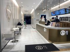 -古茗(同安乐海店)