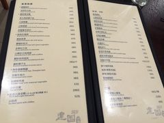 菜单-建国328 本帮小馆·面馆