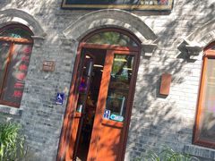-彭记铁锅肥肠(东四总店)