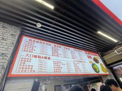 -带杏干面馆(洋湖景园店)