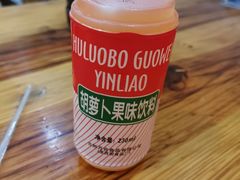 -马三洋芋片(兰州总店)