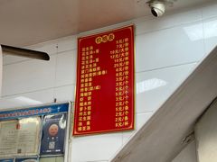 -思北花生汤