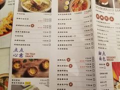菜单-新大咀港式茶餐厅(宝山万达店)