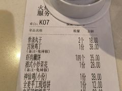 -小放牛河北菜(长安万达店)