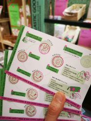 -悦诗风吟innisfree