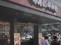 -廖记棒棒鸡(十二桥店)