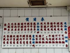 -维记咖啡粉面(福荣街店)