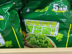 -嘿嘛仓储购(气象台店)