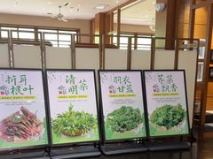 -黔蘑菇四季餐厅(观山湖店)