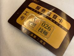 -华夏良子·足道SPA艾灸(金皇大厦店)