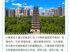 -秦始皇帝陵博物院(兵马俑)