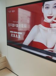 -上海时光整形外科医院