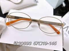-爱视眸Eyeblling眼镜·依视路·蔡司镜片折扣店(百联南方商城购物中心)
