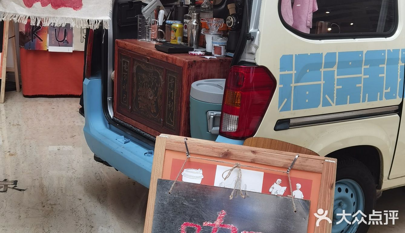 成都市区咖啡集市