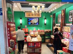 -武汉冠生園(吉庆街店)