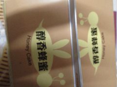 看着就好好吃丶-雪贝尔Shaber面包花园(民德路店)