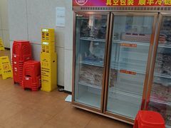 -乌记鲜活牛肉城(金砂东路店)