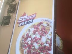 -鱼你在一起(燕郊永旺梦乐城店)